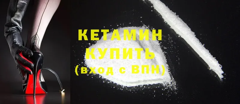 даркнет сайт  Клин  КЕТАМИН ketamine 